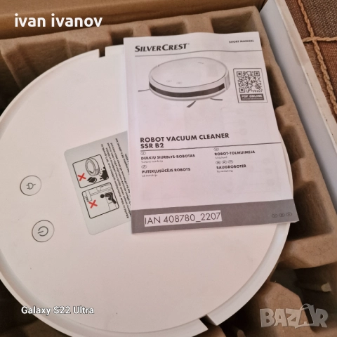 Прахосмукачка Робот SILVERCREST, снимка 15 - Прахосмукачки - 51810808