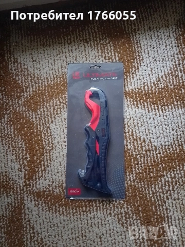 Плуващ грипер