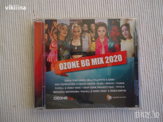 Ozone BG mix 2020