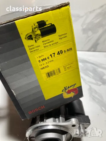 Нов стартер Bosch за Ивеко Дейли / IVECO Daily и ALFA ROMEO AR8, снимка 6 - Части - 50415673