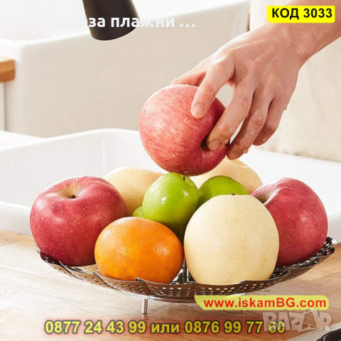 Метален съд за готвене на пара - КОД 3033, снимка 3 - Прибори за хранене, готвене и сервиране - 44733691