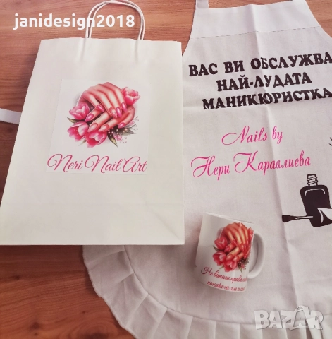 Подаръчен комплект за Маникюристка , снимка 2 - Подаръци за жени - 51753150
