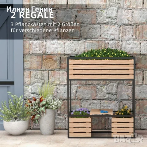 Повдигната леха за цветя Outsunny, устойчива на атмосферни влияния, 3 саксии, 83 см x 39 см x 100 см, снимка 9 - Саксии и кашпи - 50479248