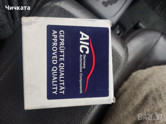 Датчик за АВС на Рено