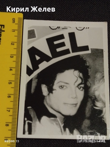 Стара рядка снимка картичка на ПОП ИКОНАТА Michael Jackson за КОЛЕКЦИОНЕРИ 51193, снимка 7 - Колекции - 52131327