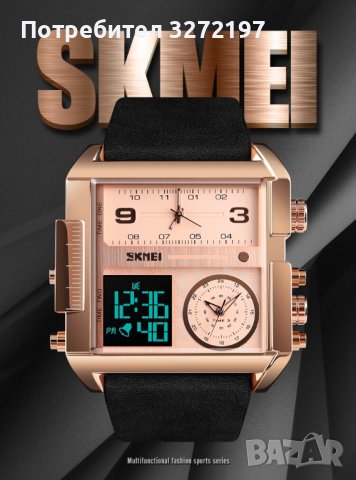 SKIMEI кварцов часовниk модел 2023, с 3 независими дисплея , уникален дизайн, снимка 1 - Мъжки - 41493990