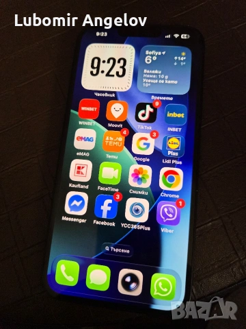 iPhone 14 plus 128 gb 88% battery бартер , снимка 5 - Apple iPhone - 53833498