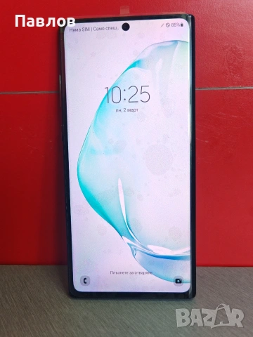 Samsung Note 10 Plus 256GB