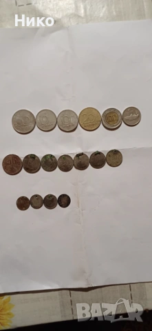 Лот от различни монети 