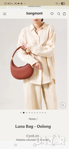 Дамска Чанта SongMont, снимка 3 - Чанти - 53048638