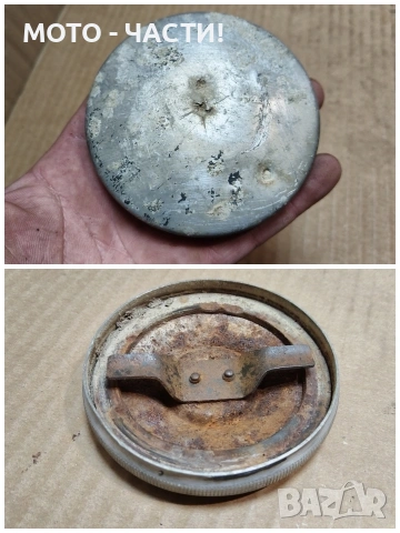 Капачка За Резервоар За MZ. , снимка 3 - Части - 53852122