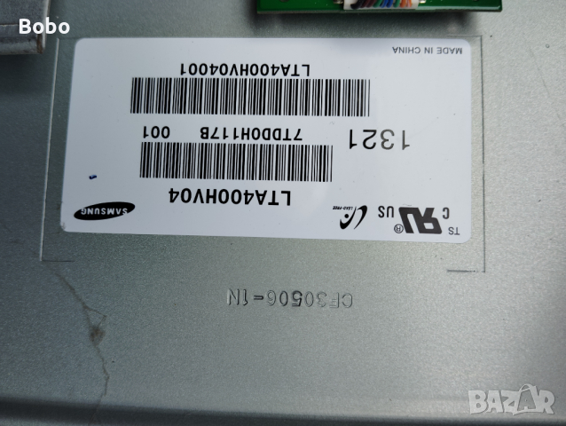 Power board 71298C10, снимка 4 - Части и Платки - 44743486