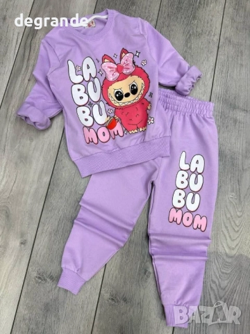 Лабубу в лилаво за момиченца Материя памучна