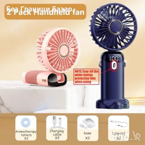 Нови 2 броя портативен USB вентилатор ръчен/за врат/за бюро 5 скорости, снимка 2 - Други стоки за дома - 47525385