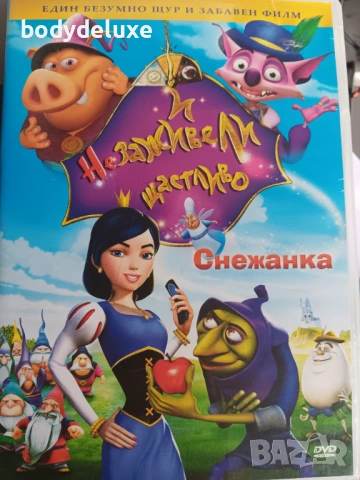 DVD - видео дискове с детско съдържание