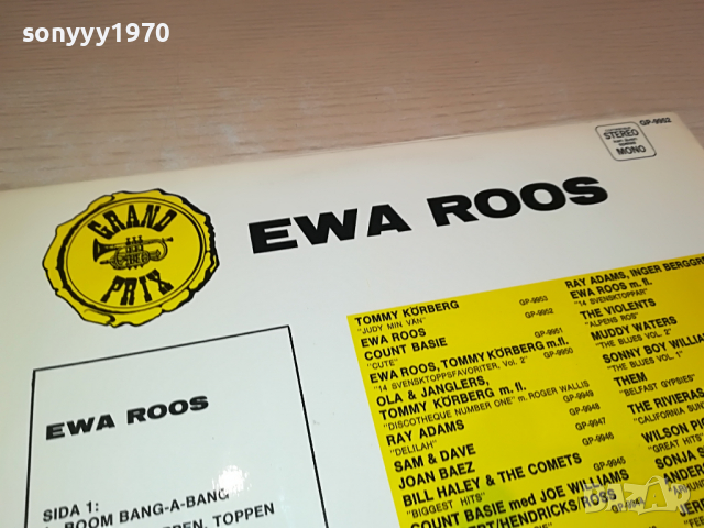 EVA ROOS-ВНОС GERMANY 2103221025, снимка 8 - Грамофонни плочи - 36177433