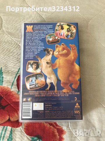 Видеокасета Гарфилд  VHS, снимка 2 - Други жанрове - 41627447