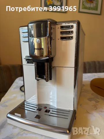 Напълно автоматична кафемашина Philips 5000 Series (бяла/хром) + Гарафа за мляко и Аксесоари – Отлич, снимка 2 - Кафемашини - 55881106