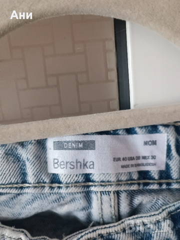 Дънки на Bershka, снимка 2 - Дънки - 44525363