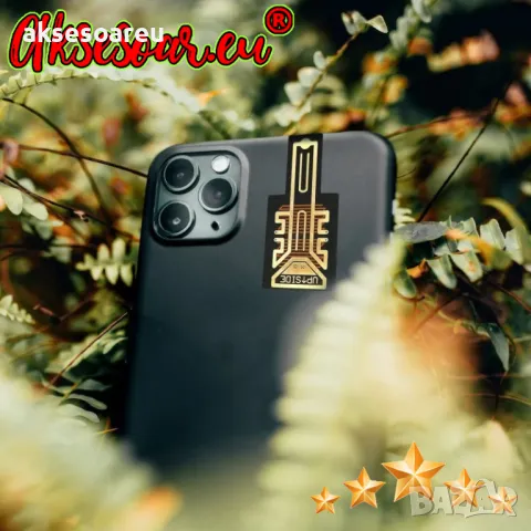 Антена Усилвател на сигнала за Мобилен телефон мини стикери за подобряване на обхвата на GSM , снимка 7 - Резервни части за телефони - 48141810