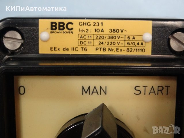 защитен превключвател ABB GEAG Ex23, снимка 5 - Резервни части за машини - 34452149