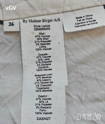 Дамско дълго сако By Malene Birger Lanoa - S/M, снимка 7 - Сака - 48003043