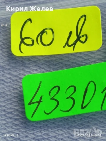 Сребърна монета 2 лева 1882г. Княжество България Александър първи за КОЛЕКЦИЯ 43301, снимка 14 - Нумизматика и бонистика - 51048151