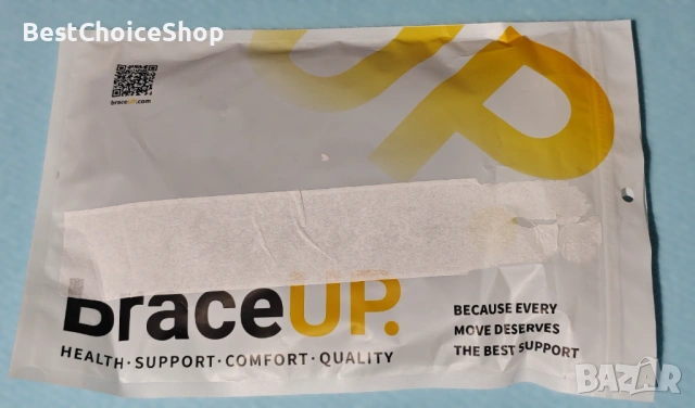 Ортеза за глезен BraceUP, снимка 2 - Ортези и протези - 53144844