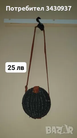 Малки и различни видове чанти, снимка 8 - Чанти - 49088036