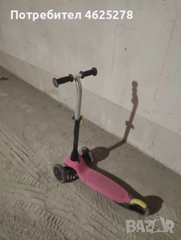 Детска тротинетка