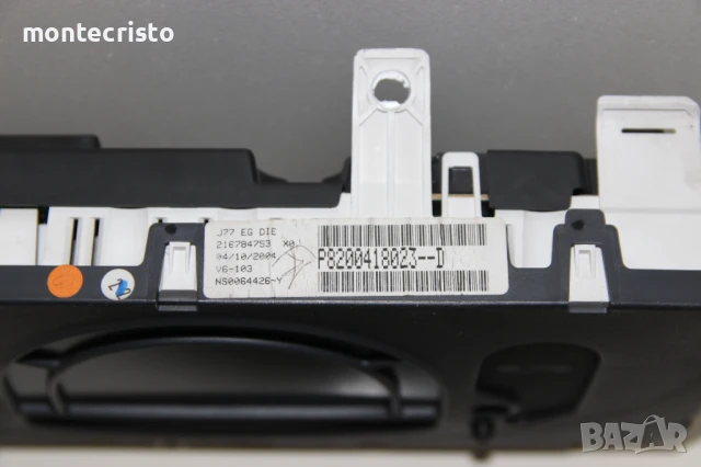 Километраж Renault Modus (2004-2012г.) P8200418023D / P8200418023-D P8200418023 / P8200418023--D, снимка 5 - Части - 50914169