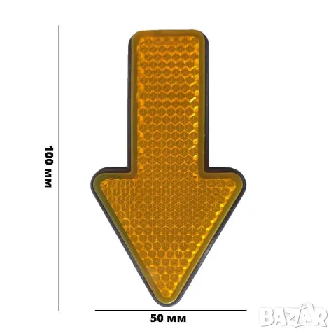 Жълти светлоотразители стрелка 100 x 50 mm 4 броя, снимка 4 - Аксесоари и консумативи - 55863991