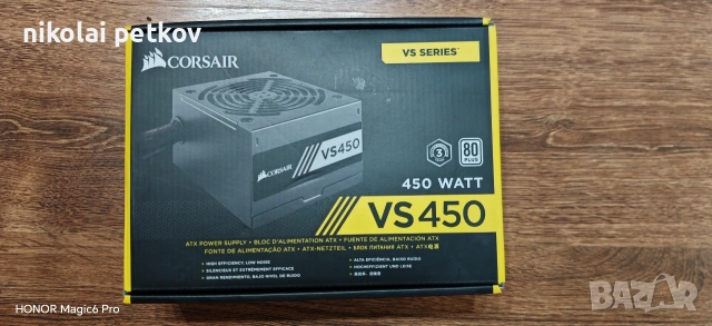 corsair 450w захранване
