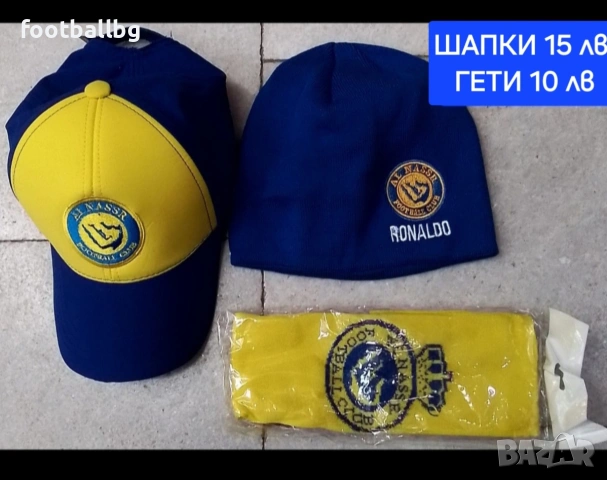 RONALDO ❤⚽️ детско юношески футболни екипи Ал Насър , снимка 17 - Футбол - 39573096