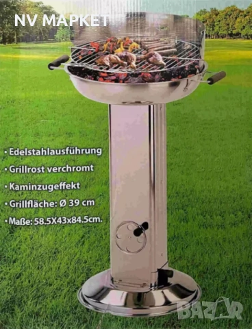 Скара Bavaria на дървени въглища от неръждаема стомана, снимка 6 - Скари - 53838089