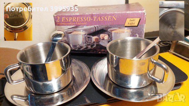 Метални термо чашки за кафе EDUSCHO, снимка 1 - Сервизи - 44327383