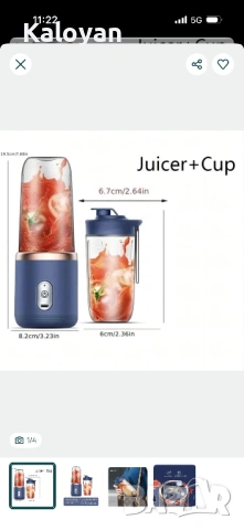 Блендер, снимка 2 - Блендери - 53629593