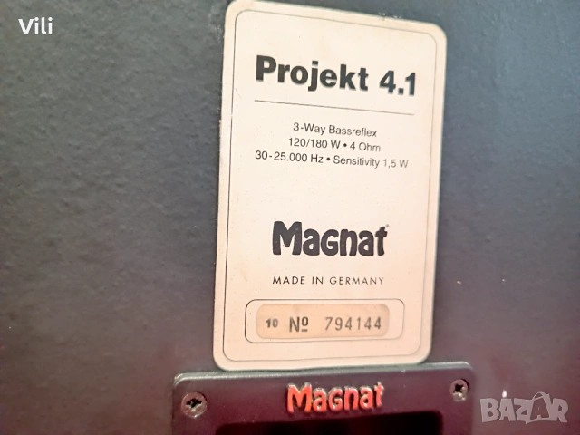 Magnat Projekt 4.1, снимка 10 - Тонколони - 53422244