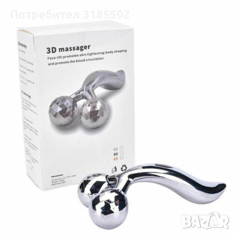 Масажор 3D за лице и тяло, снимка 2 - Масажори - 51526700