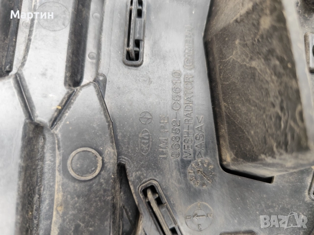 Предна решетка  кия Соренто , снимка 3 - Части - 53609438