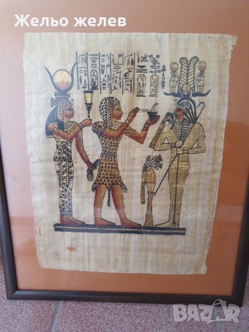 Картина,с ориг,Папирус, снимка 1 - Картини - 41504495