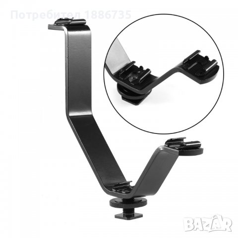 V-образен държач с 3 Hot Shoe -за светкавица..осветление..монитор или микрофон, снимка 8 - Чанти, стативи, аксесоари - 39192511