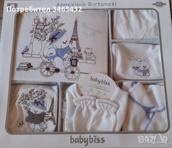 Бебешки комплекти от 10 части, снимка 3 - Комплекти за бебе - 41082636