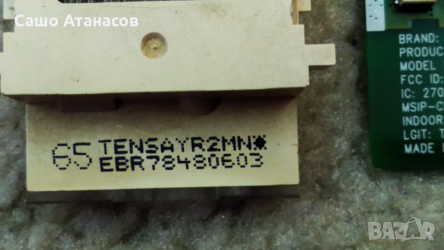 LG 47LB650V със счупена матрица ,LGP474950-14PL2 ,EAX65384004(1.5) ,LGSBW41 ,LC470DUH (FG)(P2), снимка 16 - Части и Платки - 35849744