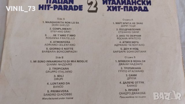 Италиански хит-парад 2 ВТА 11533, снимка 3 - Грамофонни плочи - 39524275