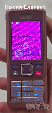 Nokia 6300 pink, снимка 3 - Nokia - 56059928