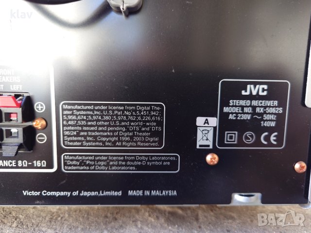 РЕСИВЪР Jvc rx-5062s, снимка 7 - Ресийвъри, усилватели, смесителни пултове - 42693289