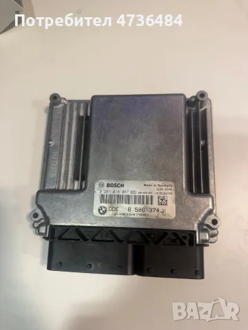 Компютър двигател (DDE) за БМВ Дизел / Engine control unit (DDE) for BMW Diesel