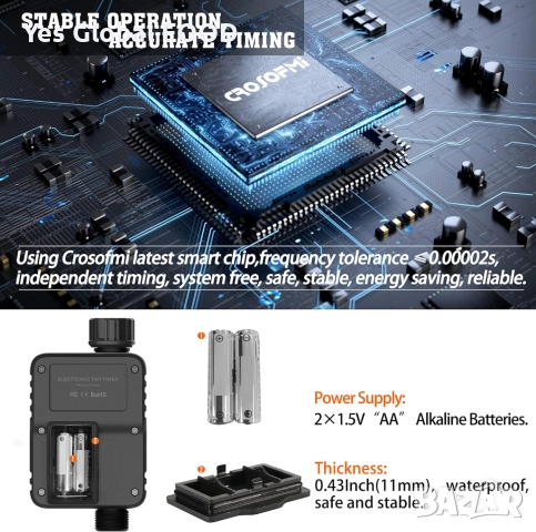 CROSOFMI Напоителен компютър с голям дисплей, Rain Delay и Child Lock, снимка 6 - Друга електроника - 51592899