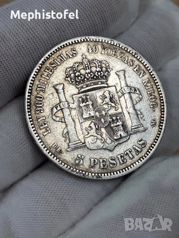 5 песети 1876 г, Кралство Испания - сребърна монета, снимка 4 - Нумизматика и бонистика - 52836332